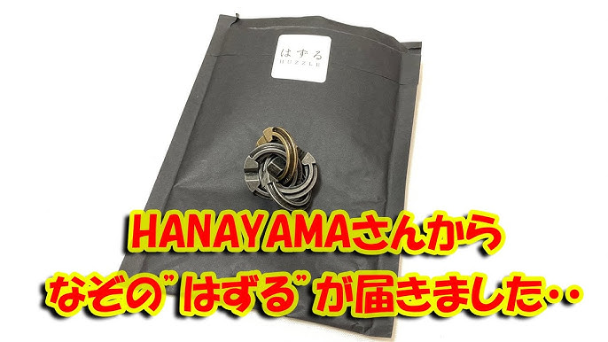セイキンさんお疲れ様です はずる キャストデュエット Duet 解き方 Hanayama Duet Puzzle Solution Youtube セイキンさんお疲れ様です はずる キャストデュエット Duet 解き方 Hanayama Duet Puzzle Solution Youtube