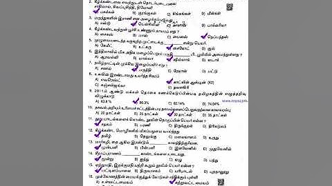 2020 pc exam original question paper#tnusrb