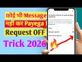 😳 Message Request Band Kaise Kare?|Unknown Messages Band Kaise Kare |Full Guide 2026