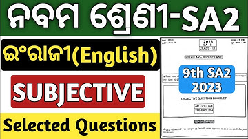 sa2 exam 9th class 2023 english question paper | 9th class sa2 question paper 2023 | Subjective