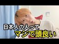 おぉぉぉぉナルホドォォォォ