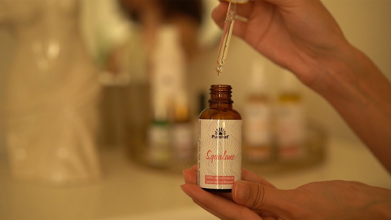 Лучшее увлажнение кожи с помощью средства сквалан для лица от Пуршат