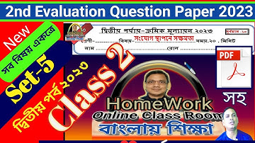 Set 5 Exam Questions and Answers for Class 2 2023