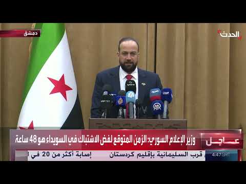 سوريا: الحكومة تشدد على حصر السلاح ودمج الفصائل في جيش واحد