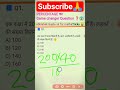 PERCENTAGE का Game changer Question ❓😱 #maths #cgl #studywalagyaan #gaganpratapmaths