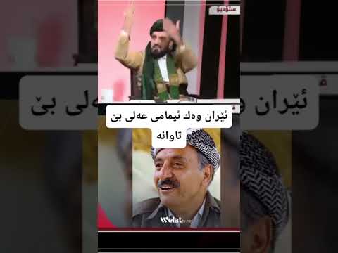 بله جاش حالی ناویت