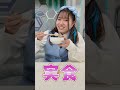 刺身をフリーズドライしてふりかけにしたら海鮮丼誕生！！？？？