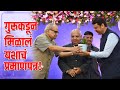 गुरूकडून कामाचे कौतुक, एका शिष्यासाठी यापेक्षा मोठी भेट काय असू शकते! | Devendra Fadnavis