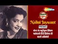 Promo -बोल्ड एंड ब्यूटीफुल ख़िताब पानेवाली हिंदी सिनेमा की पहली अभिनेत्री |Nalini Jaywant | Sadabahar