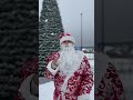 Анвар Нургалиев поздравляет С Новым Годом🎄2024