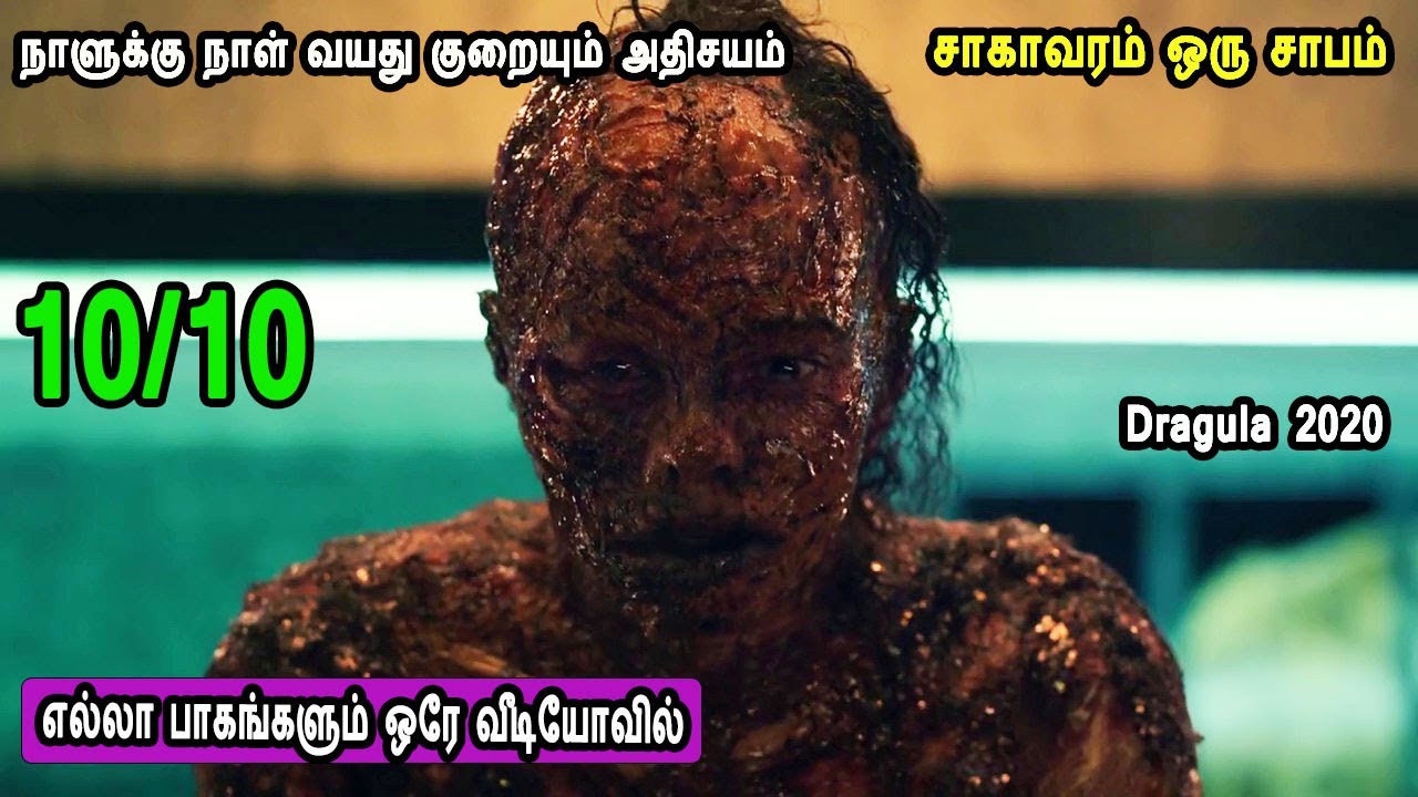 மிஸ்டர் தமிழன் குரலில்! சாகாவரம் ஒரு சாபம் - Mr Tamilan TV series Dubbed Review