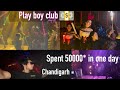 Most expensive club in chandigarh  vlog 01