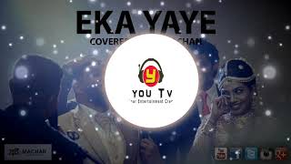 Eka Yaye Cover Song Choka Dance Remix Dj Aruna AVT