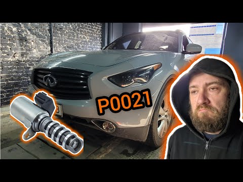 Infiniti FX35 "уже всё проверили!", ошибка P0021 - Положение распределительного вала “A”, банк 2