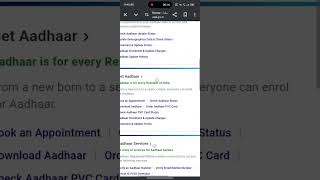 👉aadhar card kaise download kare #shorts #technosync #viralvideo #viralshorts #aadharcard #download