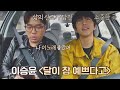 이적 pick✔️ 이승윤의 삶의 신조가 담긴 '달이 참 예쁘다고'🌙 유명가수전(famous singers) 8회 | JTBC 210525 방송