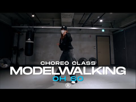 OH SO Class | 2S - modelwalking (Feat. Wonstein, ChoiLB, dsel) | @JustjerkAcademy