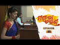 Mangala Charana | Full Ep 11 | 29 th Jan 2021 | Odia Serial – TarangTV