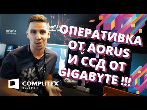 Video: DDR „Intel“ir AMD