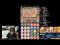 【パズドラ】極限の闘技場 双極の女神 覚醒サクヤ pt(闇編成)