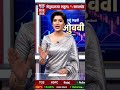 Bajaj Auto share latest news today /