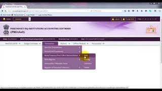 Grampanch priya soft screenshot 5