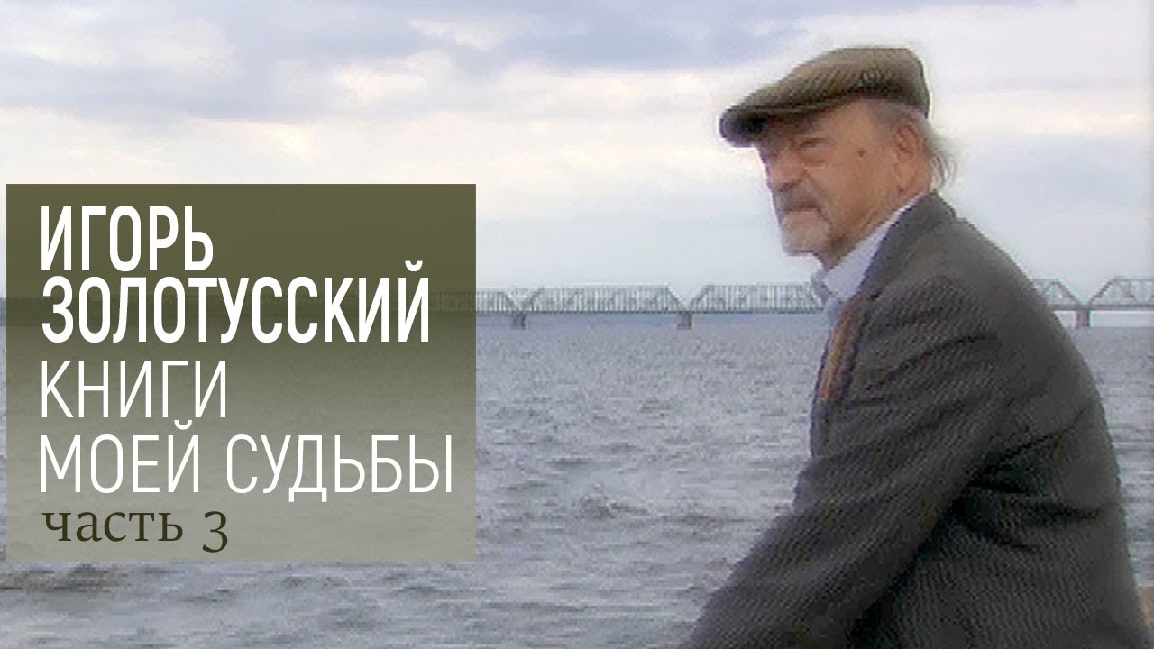 Игорь бестужев лада книги