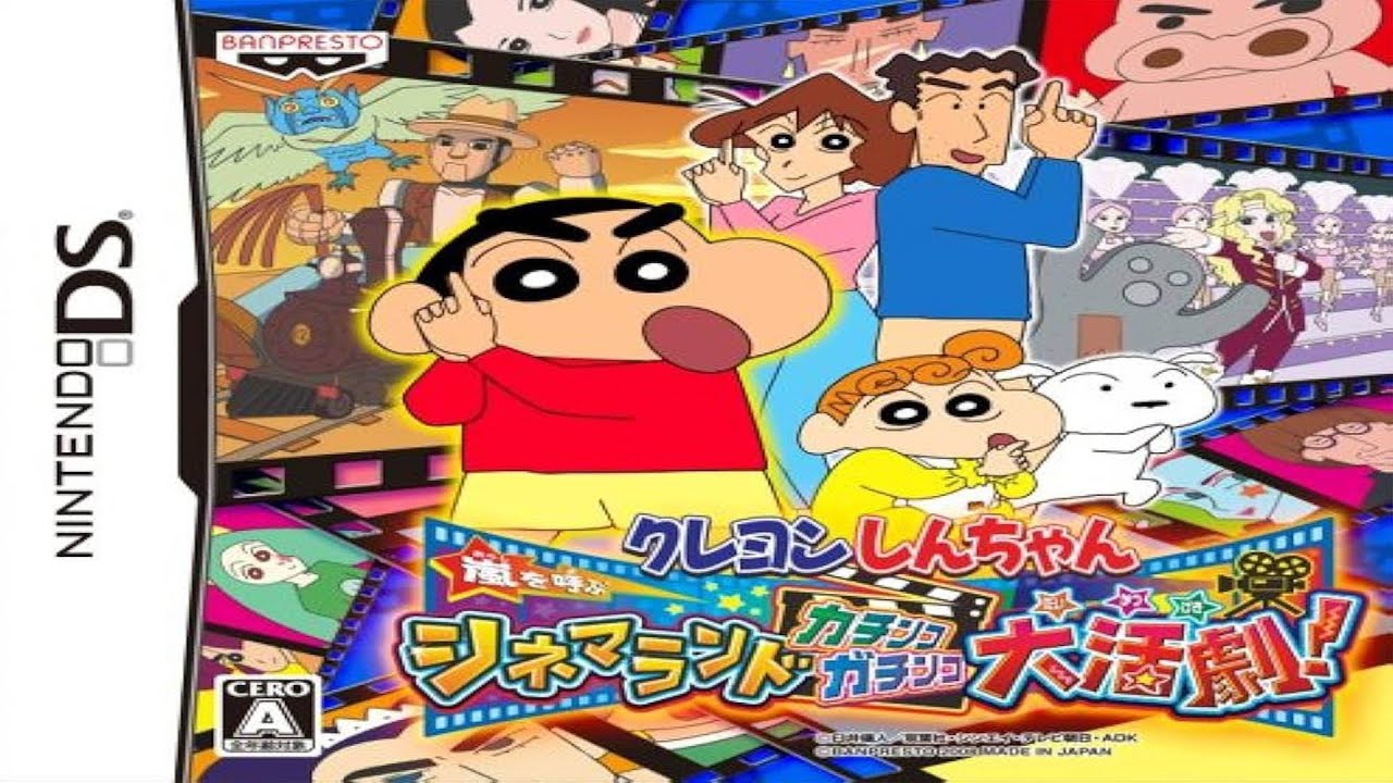 Crayon Shin-Chan: Arashi o Yobu Cinema Land Gameplay DS