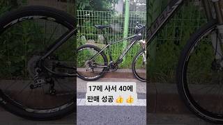 다들 자전거 꿀매 사세요. #자전거 #로드자전거 #픽시 #픽시자전거 #크릿디 #콘스탄틴 #어베인 #언노운 #디스크휠 #자이언트 #풀샥 #당근 #당근마켓 #당근자전거 #mtb