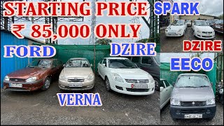 King of Used Cars in Navi Mumbai Used Car For Sale Starting Price 85,000 Only | Fahad Munshi