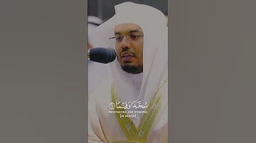 #تلاوة #قران_كريم #video #قرآن #راحة_نفسية #ياسر_الدوسري #تلاوة_خاشعة #اكتب_شي_تؤجر_عليه #حالات
