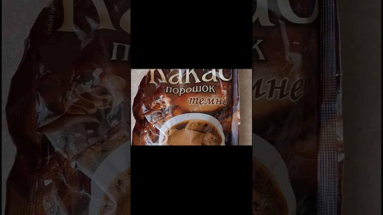 Мій відгук про какао VEGA,темне,80 г.|My review of VEGA cocoa.| Moja recenzja kakao VEGA,ciemne,80g.