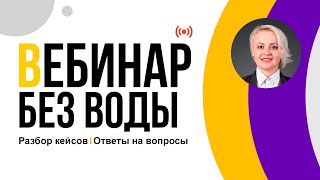 12 основных изменений в трудовом законодательстве для HR бухгалтеров и СЕО