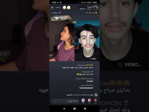 فينوم يعتدر ل اسيا شاهد قبل الحدف احلي كوبل فالتيكتوك 