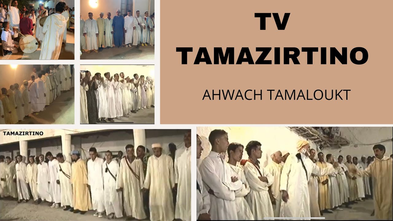 AHWACH TAMALOUKT / أحواش تمالوكت