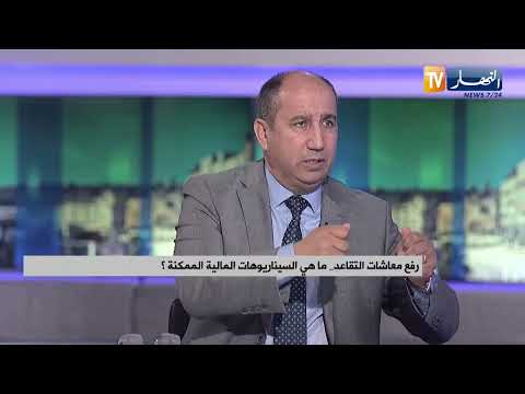 رفع الأجور والمنح في 2026 الجزائر تدخل مرحلة جديدة من العدالة الاجتماعية