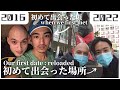 初デートの場所に行ってみたら、色々変わってた!【国際同性カップル】