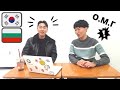 KOREANS REACT TO BULGARIAN MUSIC! Suzanita, Galena, Papi Hans, Azis / КОРЕЙЦИ РЕАГИРАТ НА ЧАЛГА