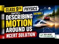 Describing Motion Around Us 🔥| NCERT Questions 1 to 4 Solutions | Class 9 Physics | Physics Mantra