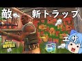 【FORTNITE】天才チルノの珍フォートナイト! Part91【ゆっくり実況】
