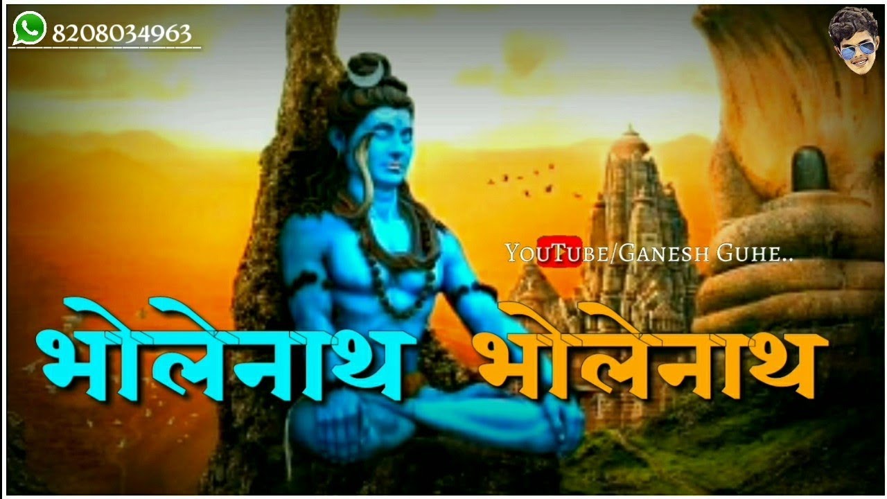 Bholenath Status O Bholenath WhatsApp Video Devo Ka He Tu Mahadeva