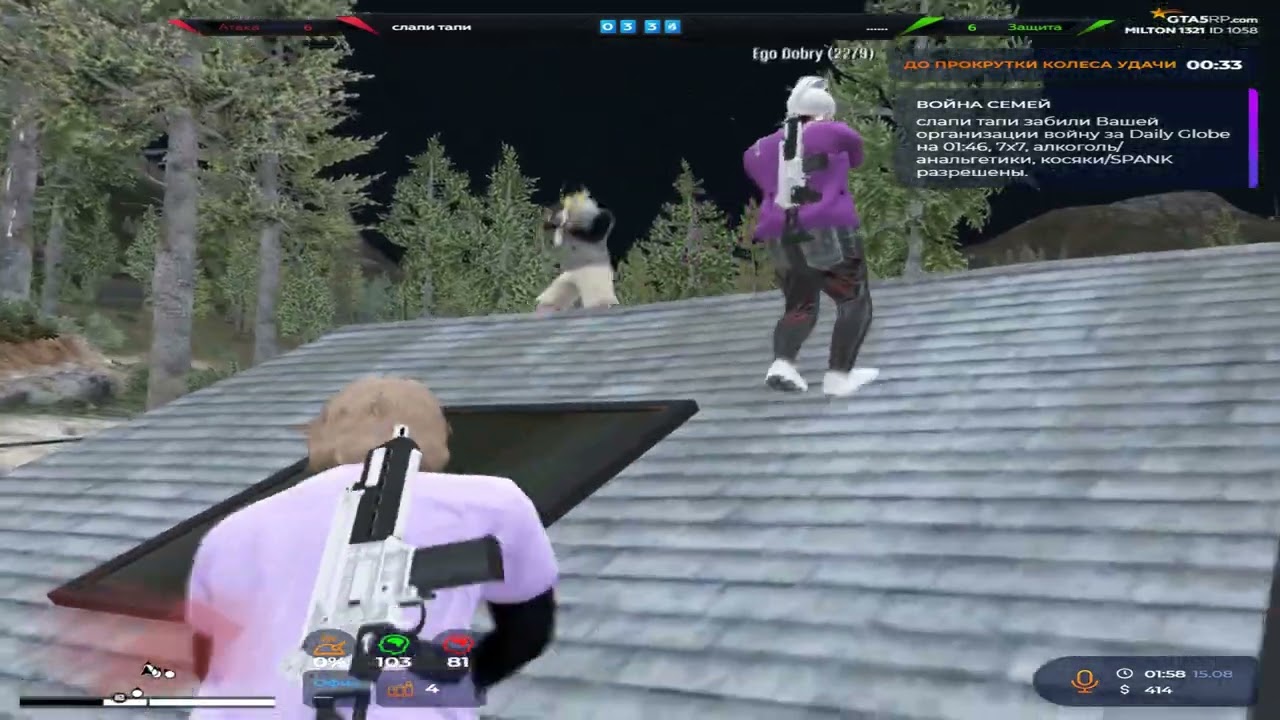 летаю в территориях