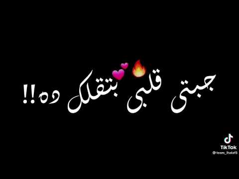 حالات واتس كلو عادي وانتي جامده