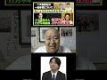 デビルマン ヒゲの親は誰なのか?