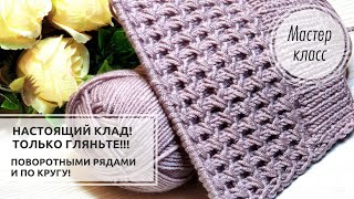 картинка: ⭐Если ИЩИТЕ 100% КАЧЕСТВО, то это то, что вам нужно!!! 💜 Knitting patterns