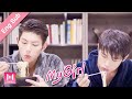 [Eng Sub]Boys' Romance?! Having supper together?! My Girl Ep 08 (2020) 99分女朋友💖