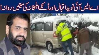 WATCH! ASI Naveed Iqbal Aur Unke Ahl e Khana Ki Miyatain Murree Se Rawana