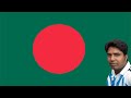 El curioso caso de Bangladesh