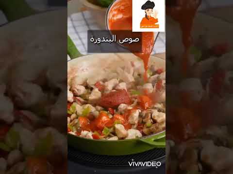 مكعبات صدور الدجاج مع المشروم روعه تنفع غدا أو عشا