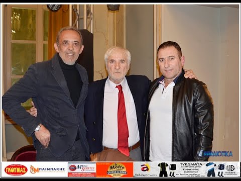 Τιμή και υπερηφάνεια: